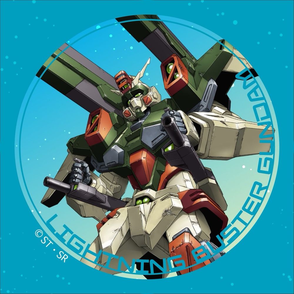 シゲルグ
