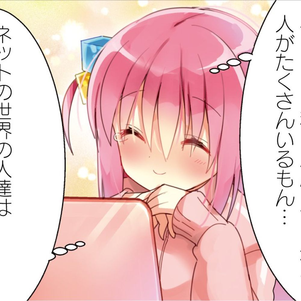 るる