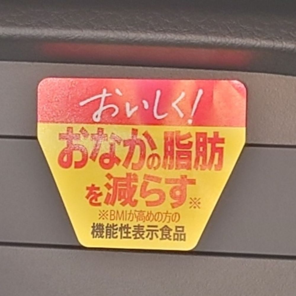 醬油差し