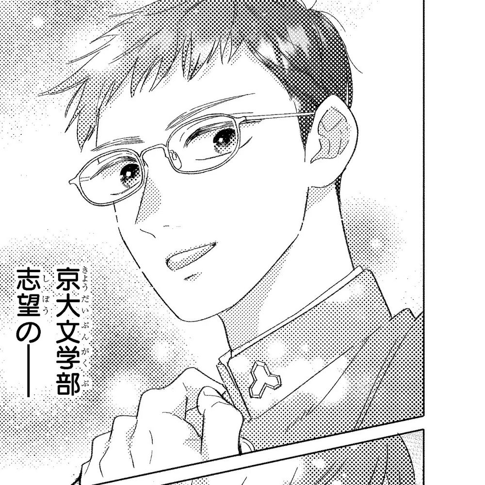佐川恭一