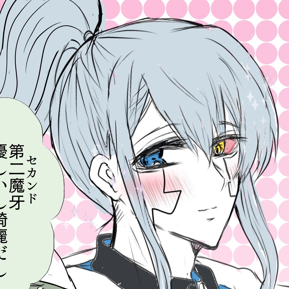 みんち