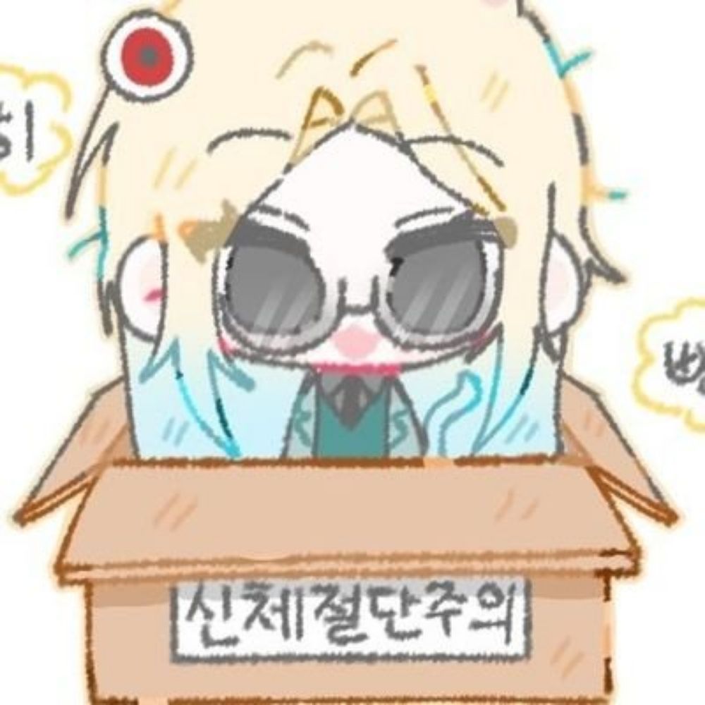 눙수