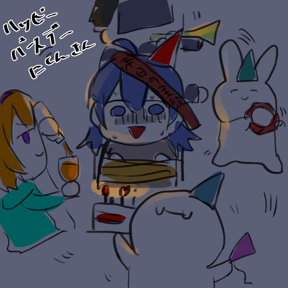鰊は探索者