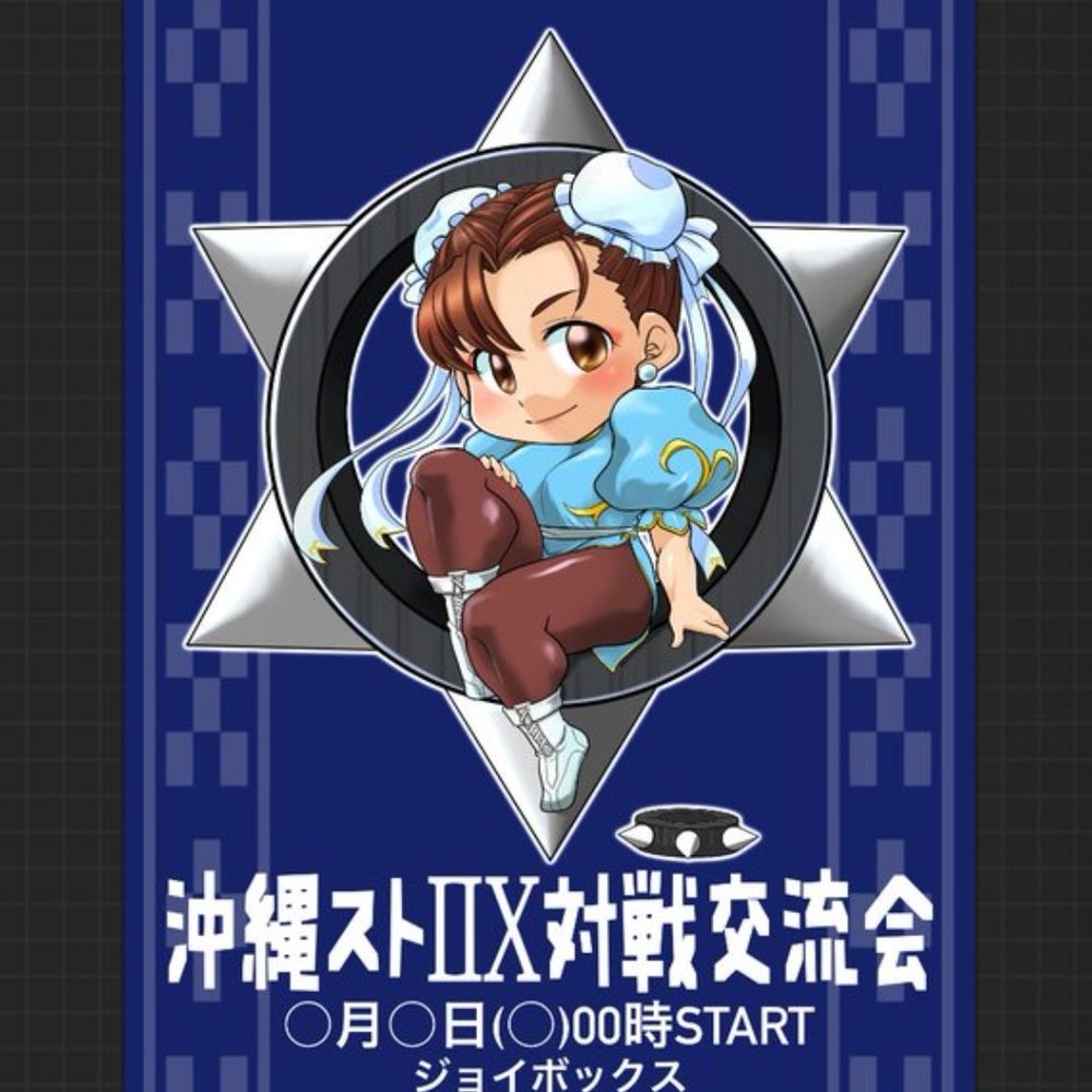 SHOTA