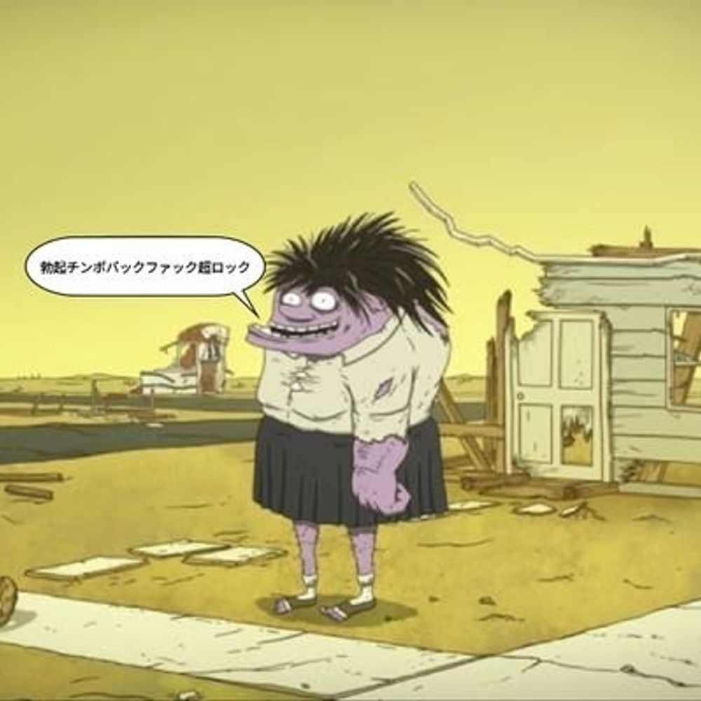 メリージェーン