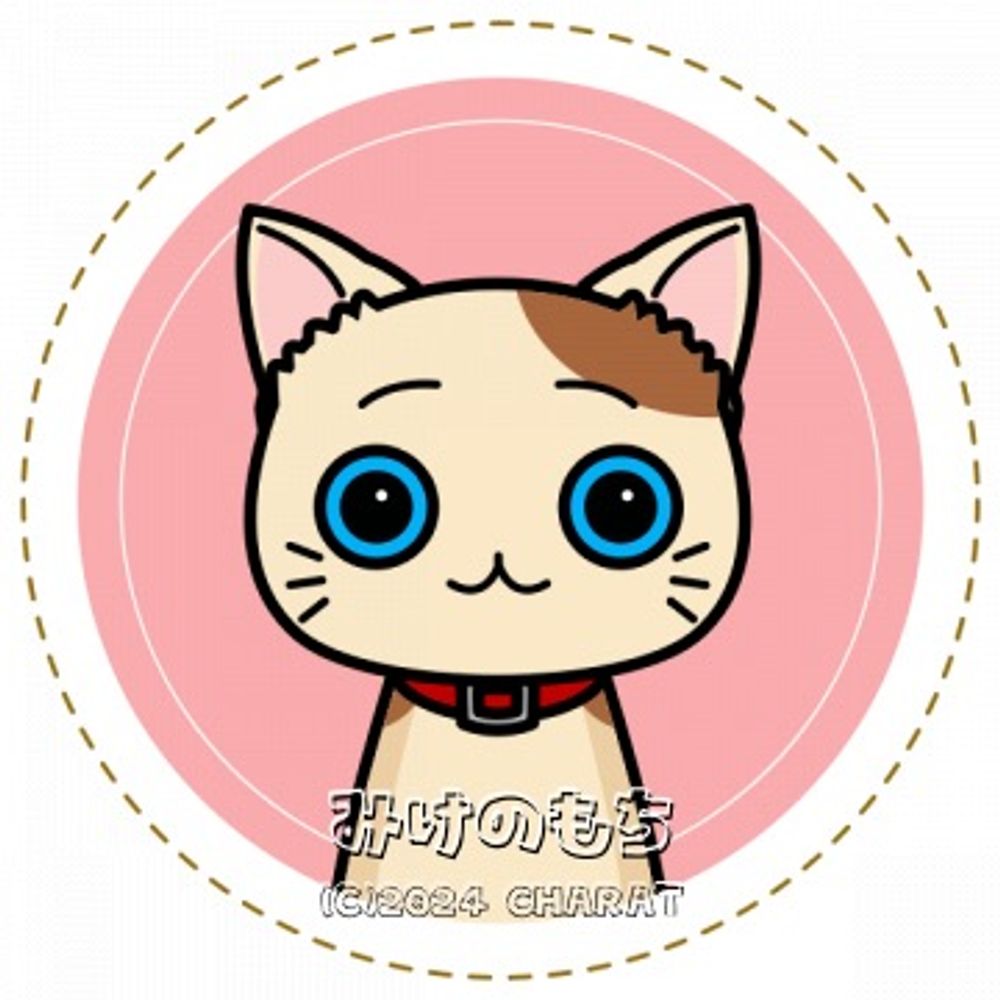 みけのもち