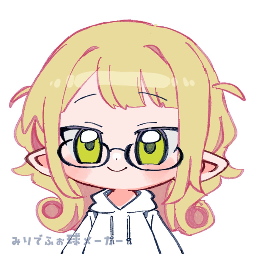 すり