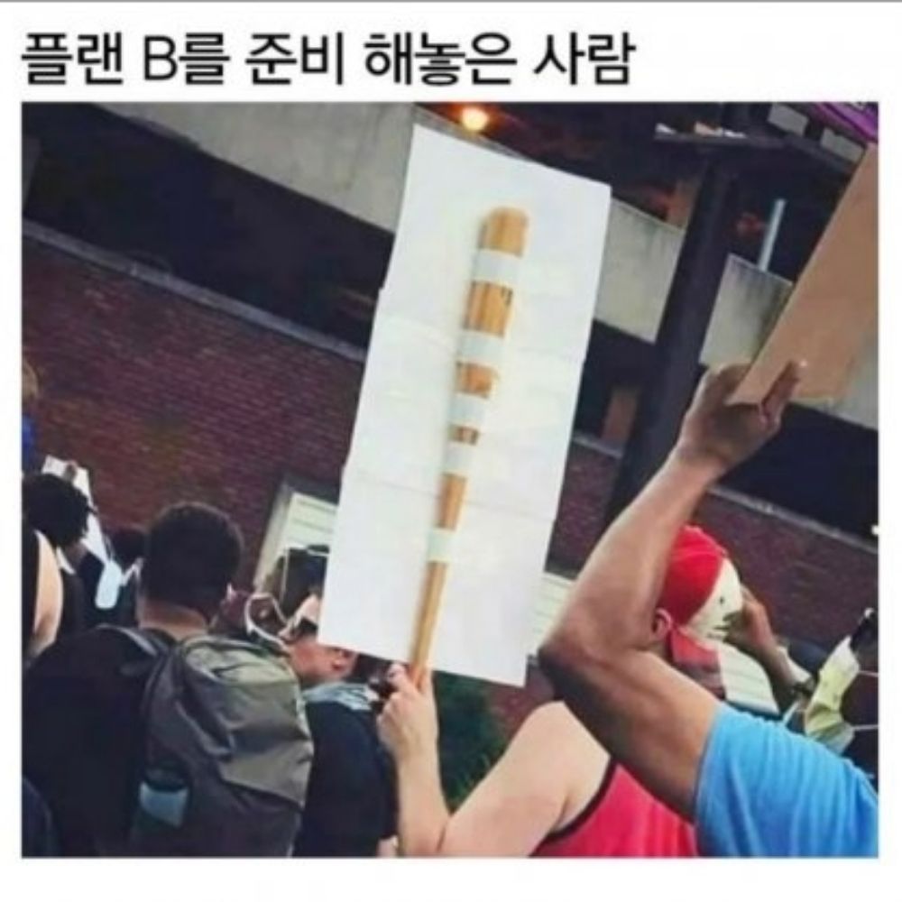 탄우유