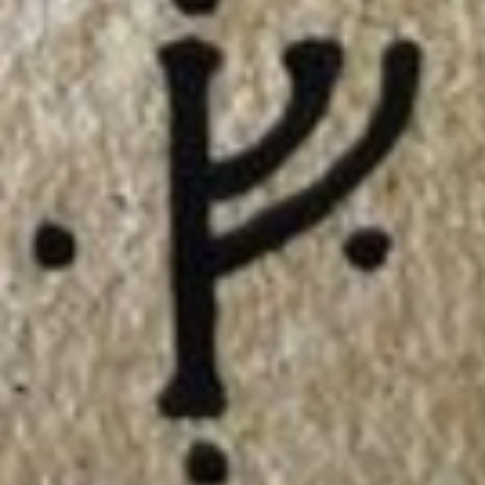 Mithrandir