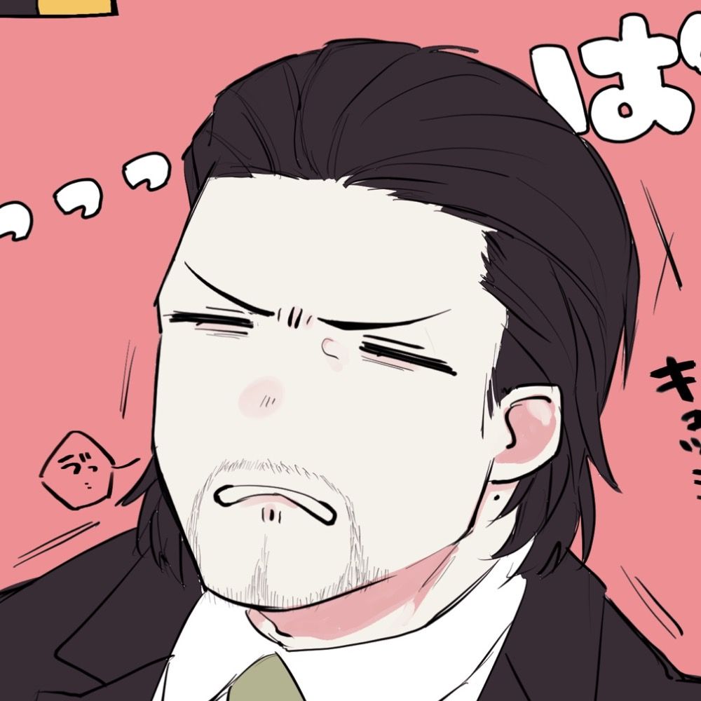 うじまる。