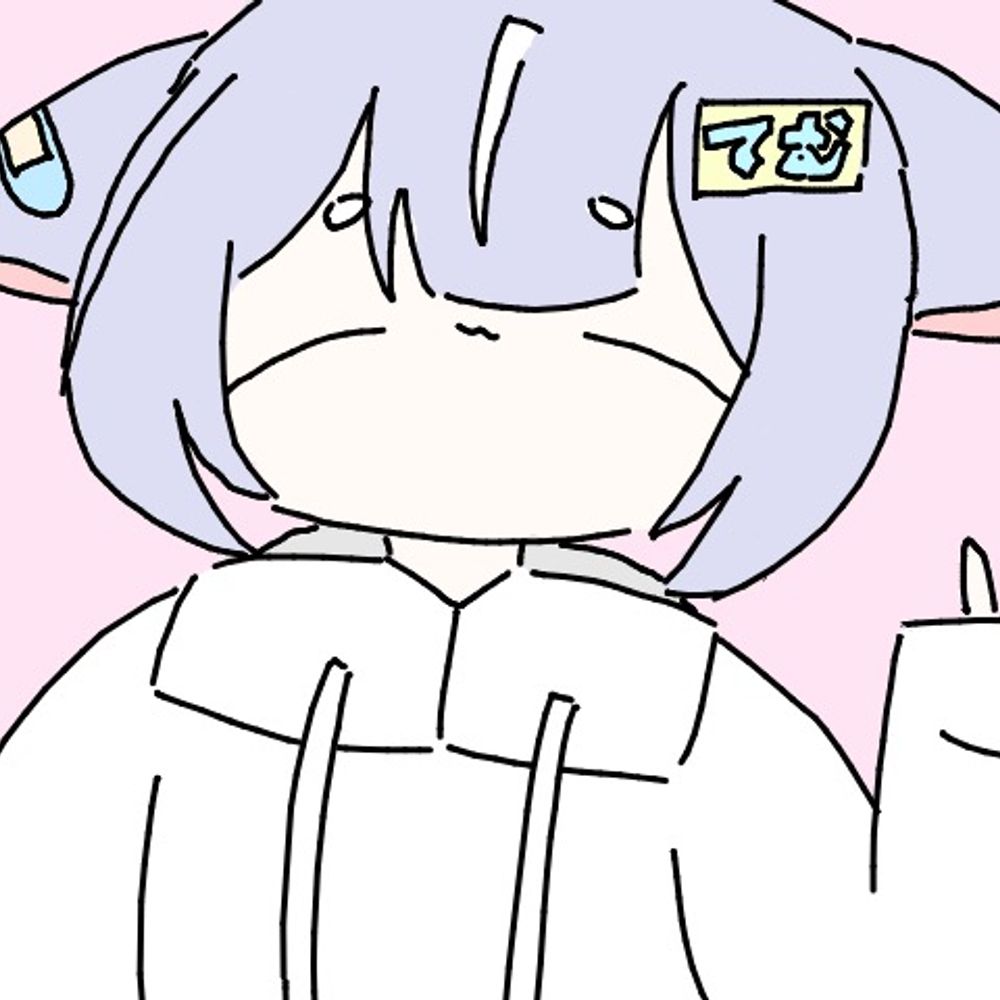 てむ(神長倉)