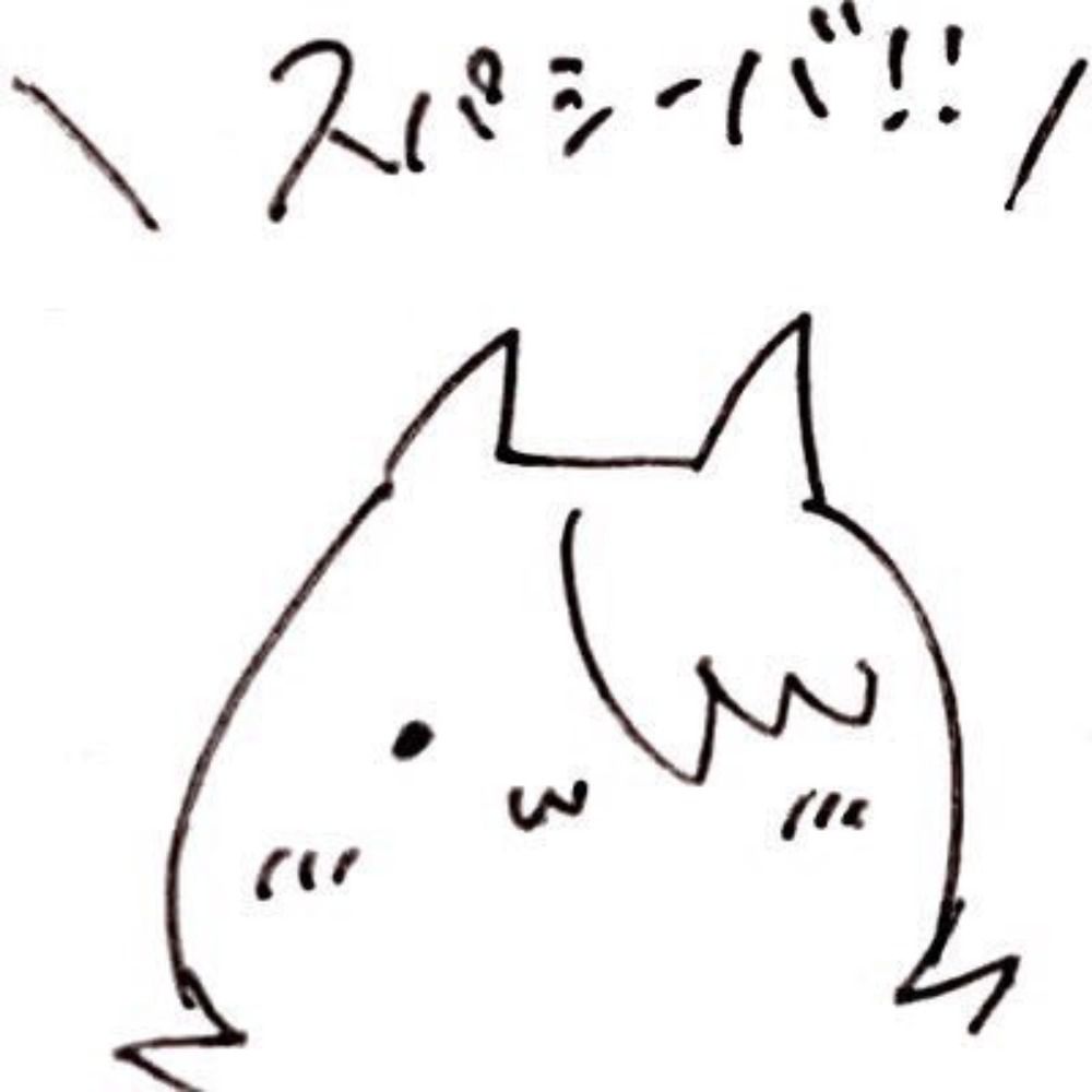 さい