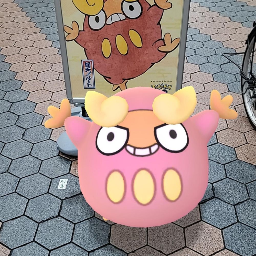 ダルマ