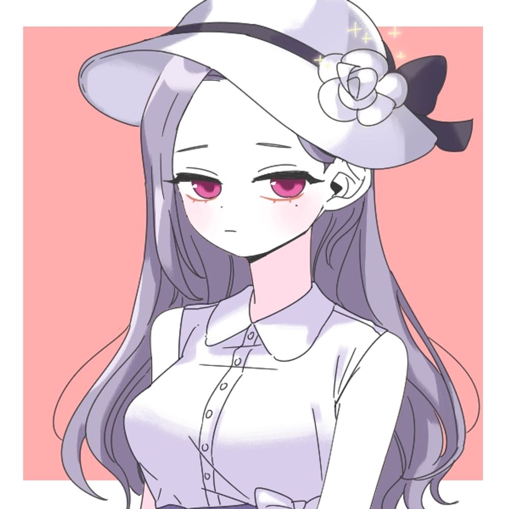 くな