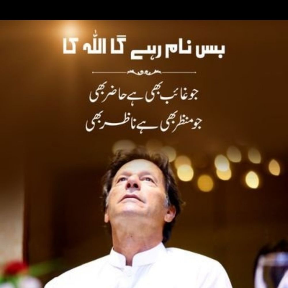 I m khan