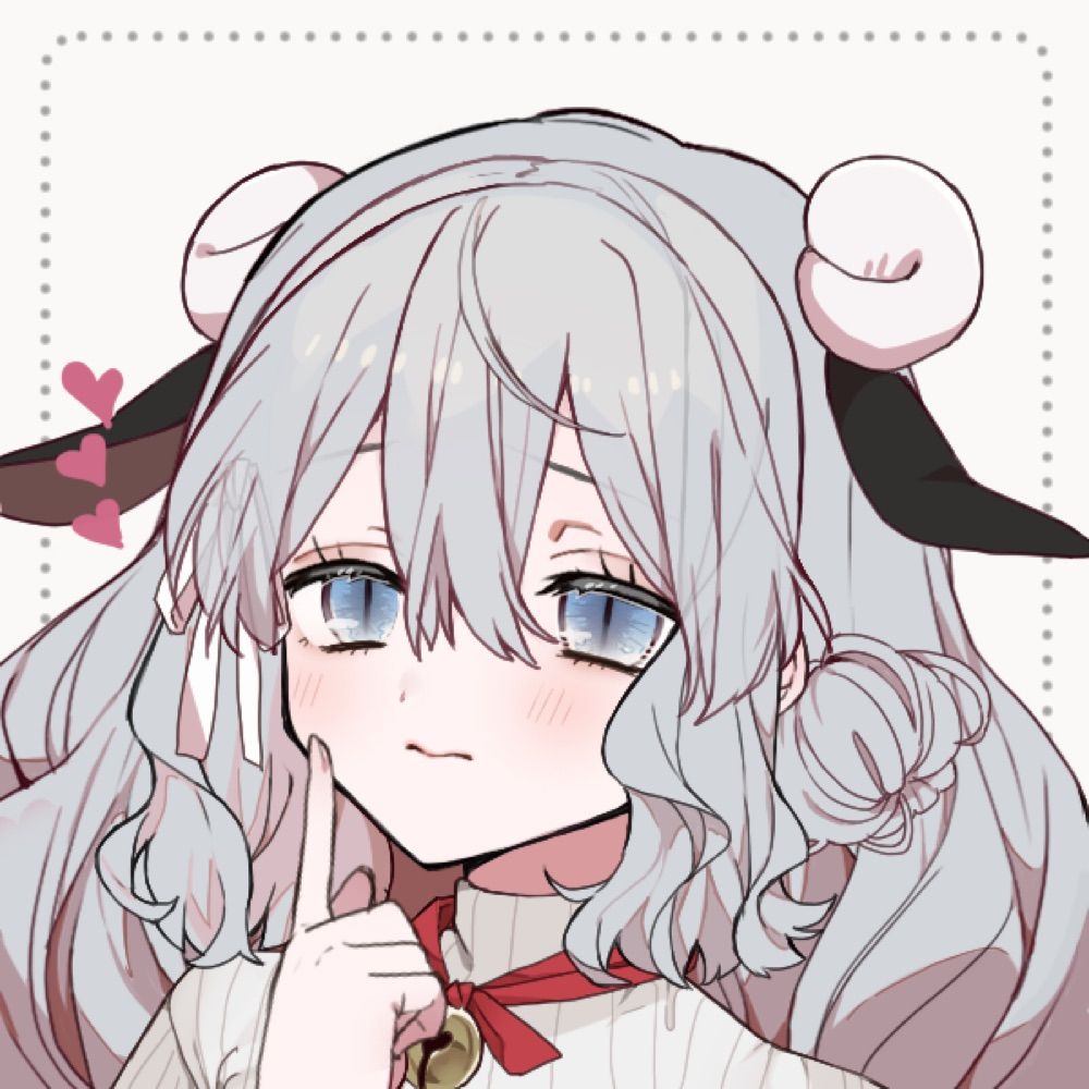 めえ。