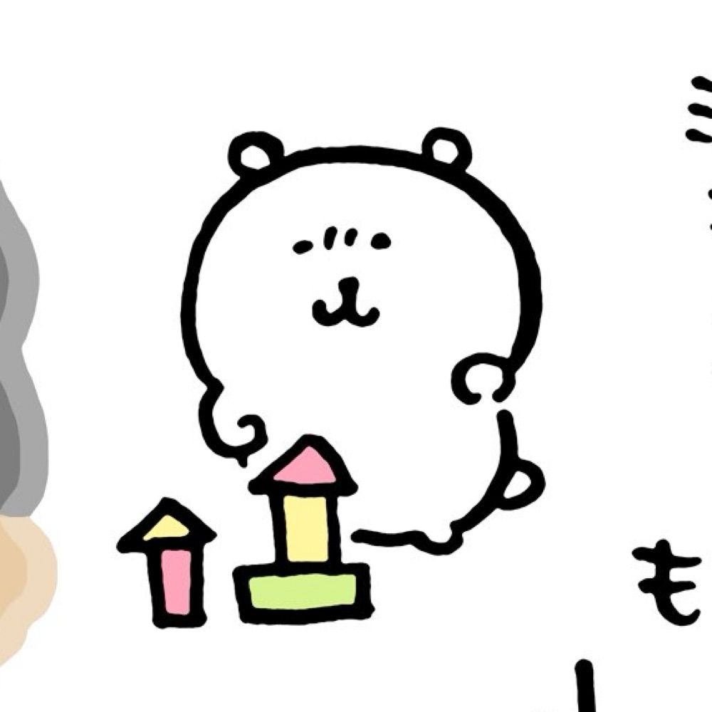 クマ
