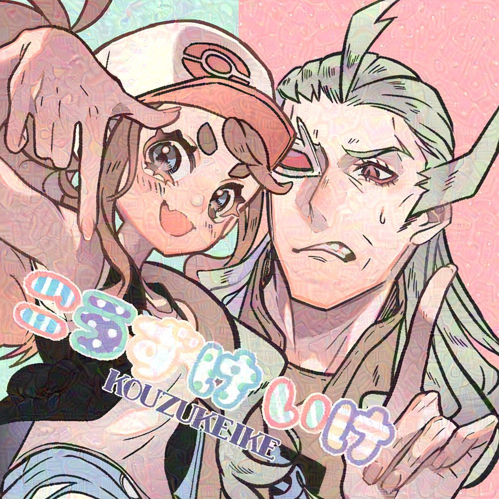 池🦄ﾁｬﾚ!5階Q03