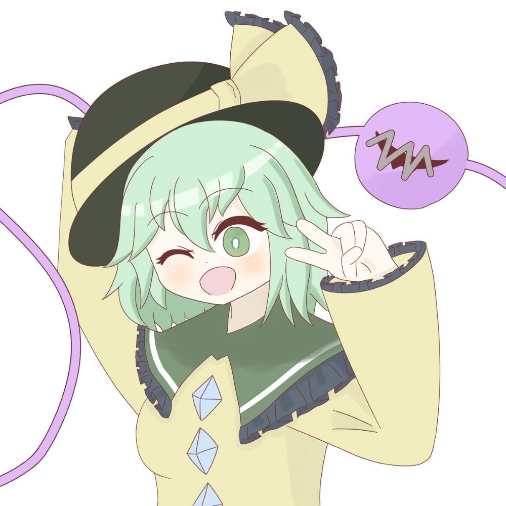 やれん
