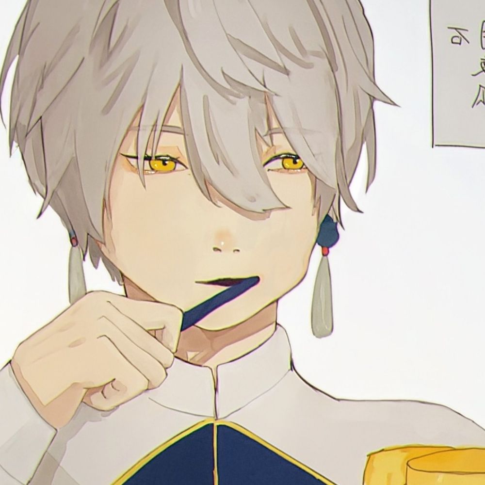 烏末一