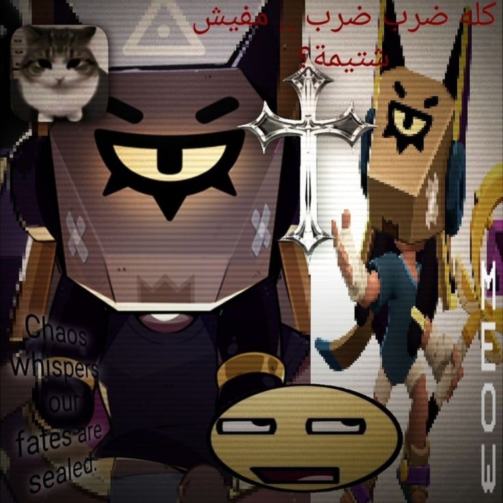 B𖣠nnyNerd XD