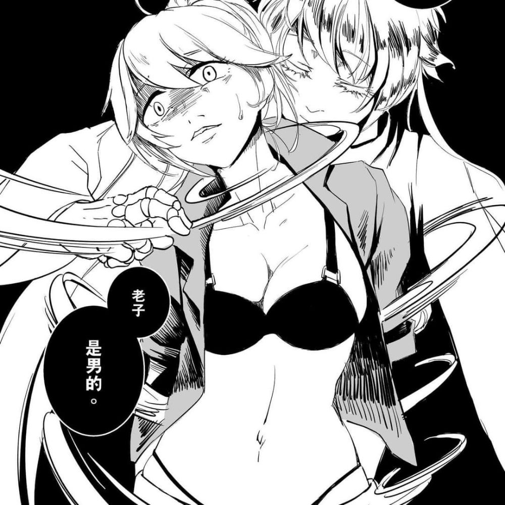 神文