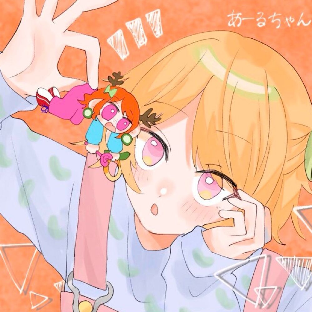 るり