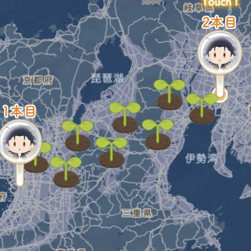 のぎと