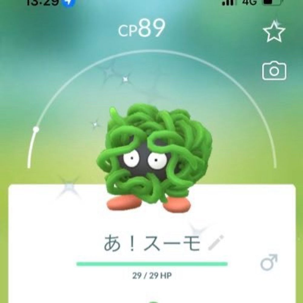 はるさめ