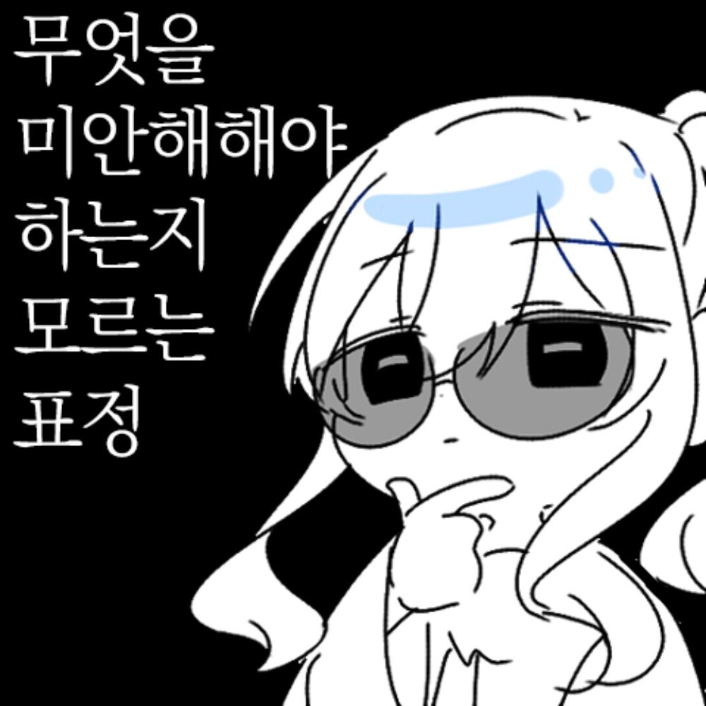김쯔루