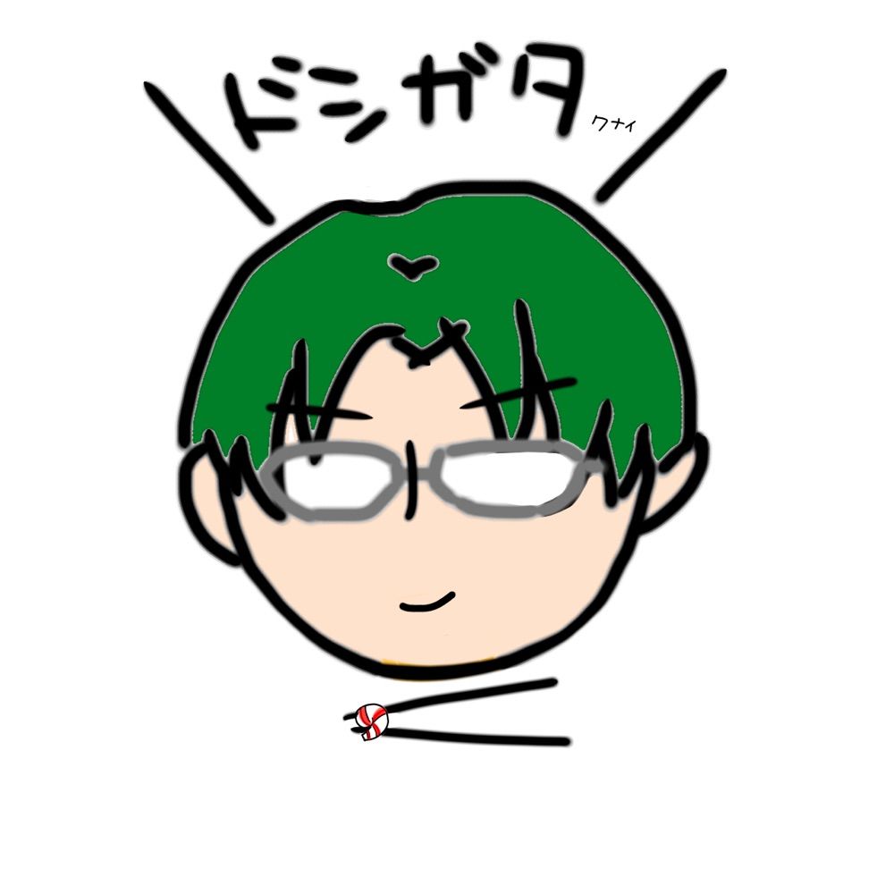 いくみ