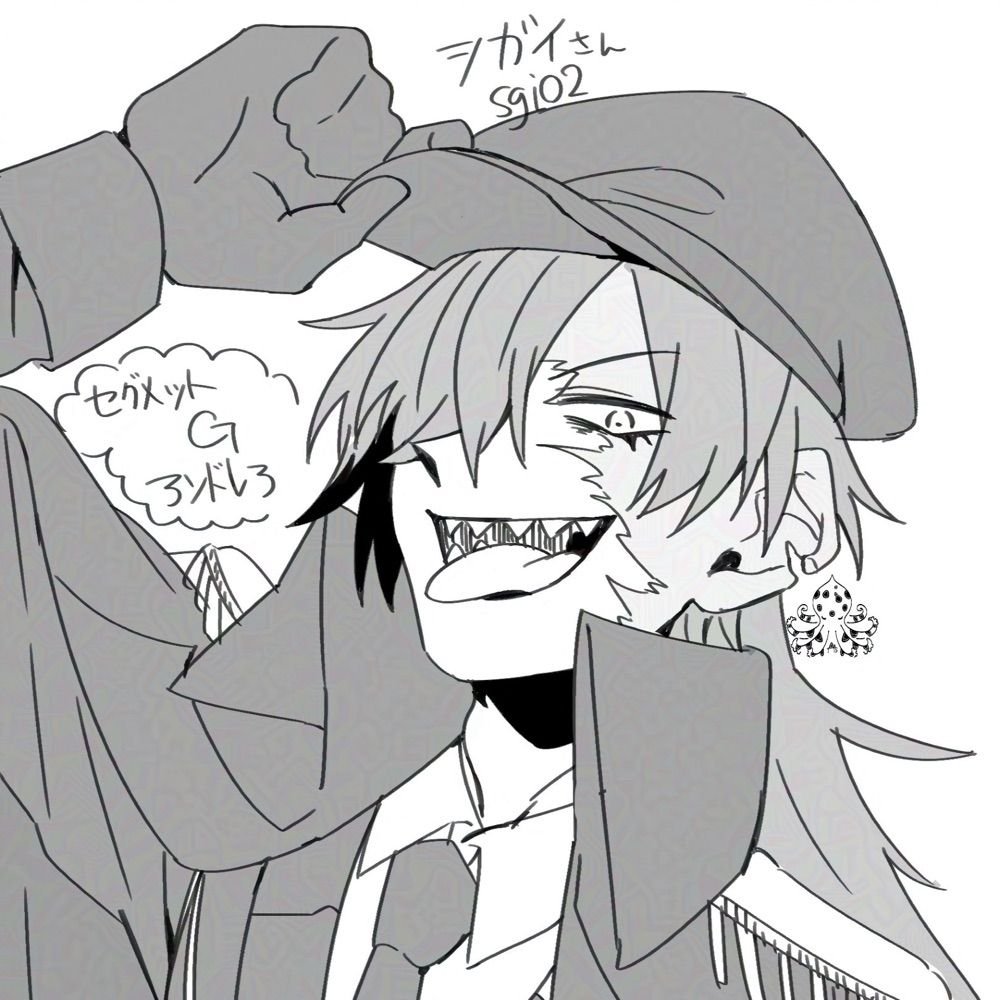 シガイ