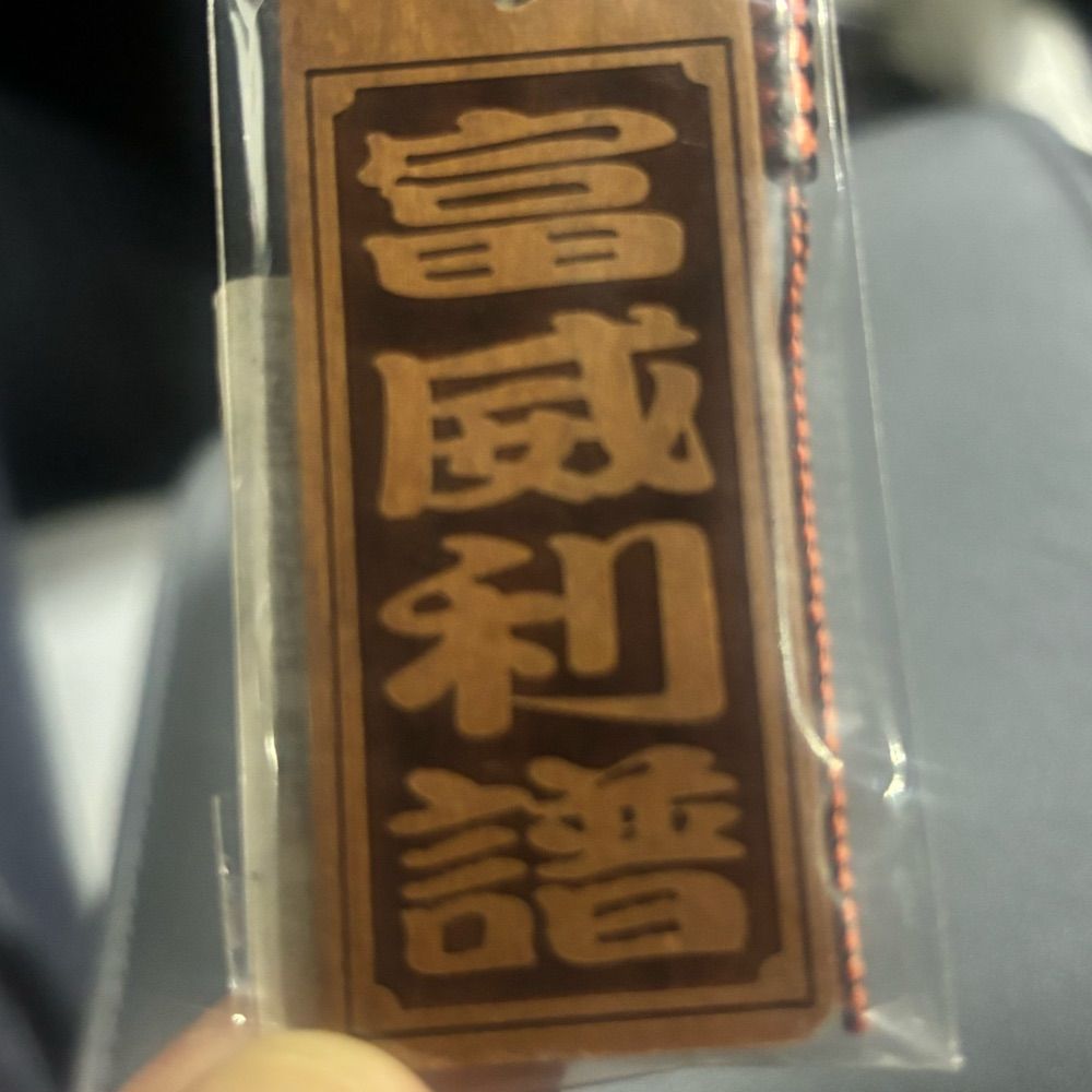 フィリップ