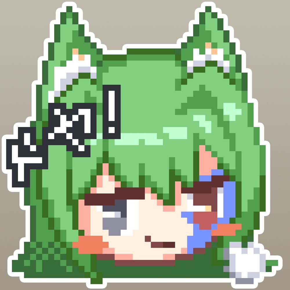 Ruたん