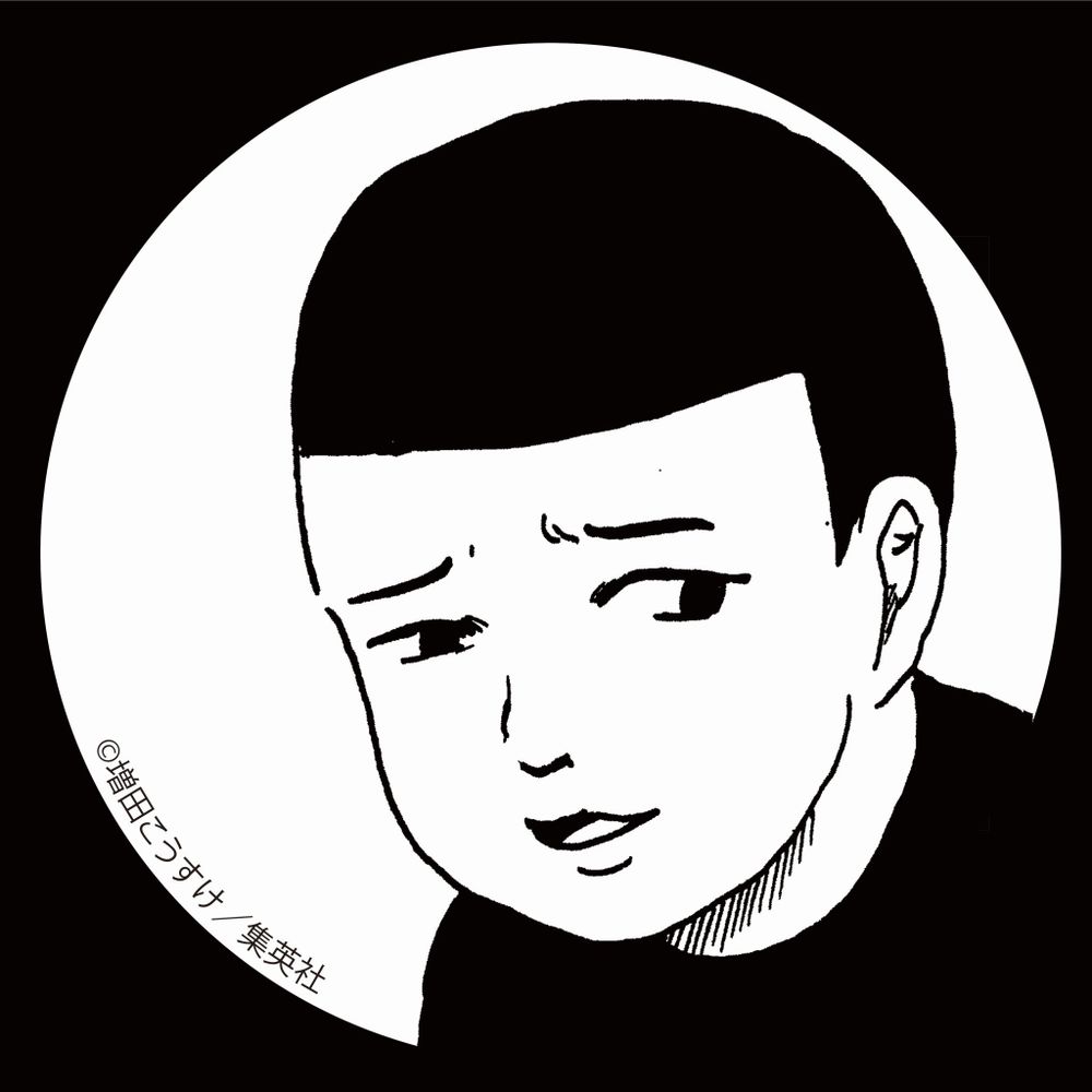 いお殿下