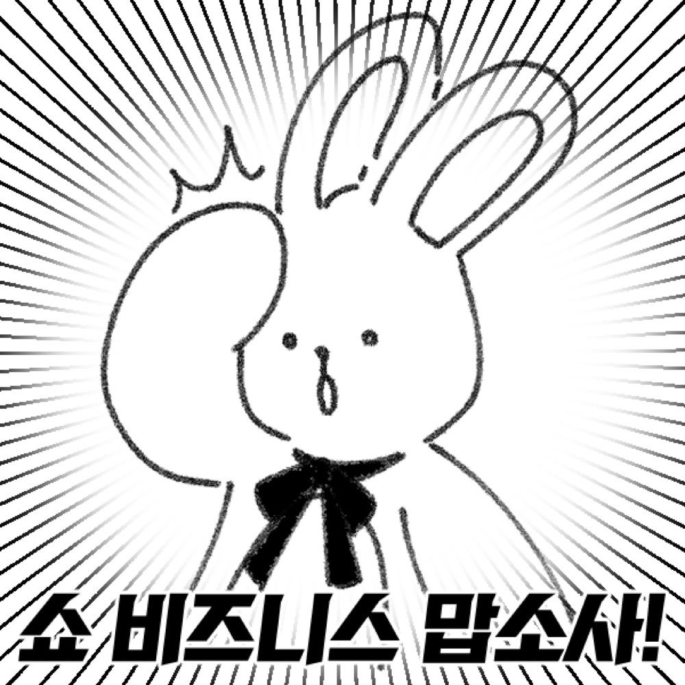 훈제연어