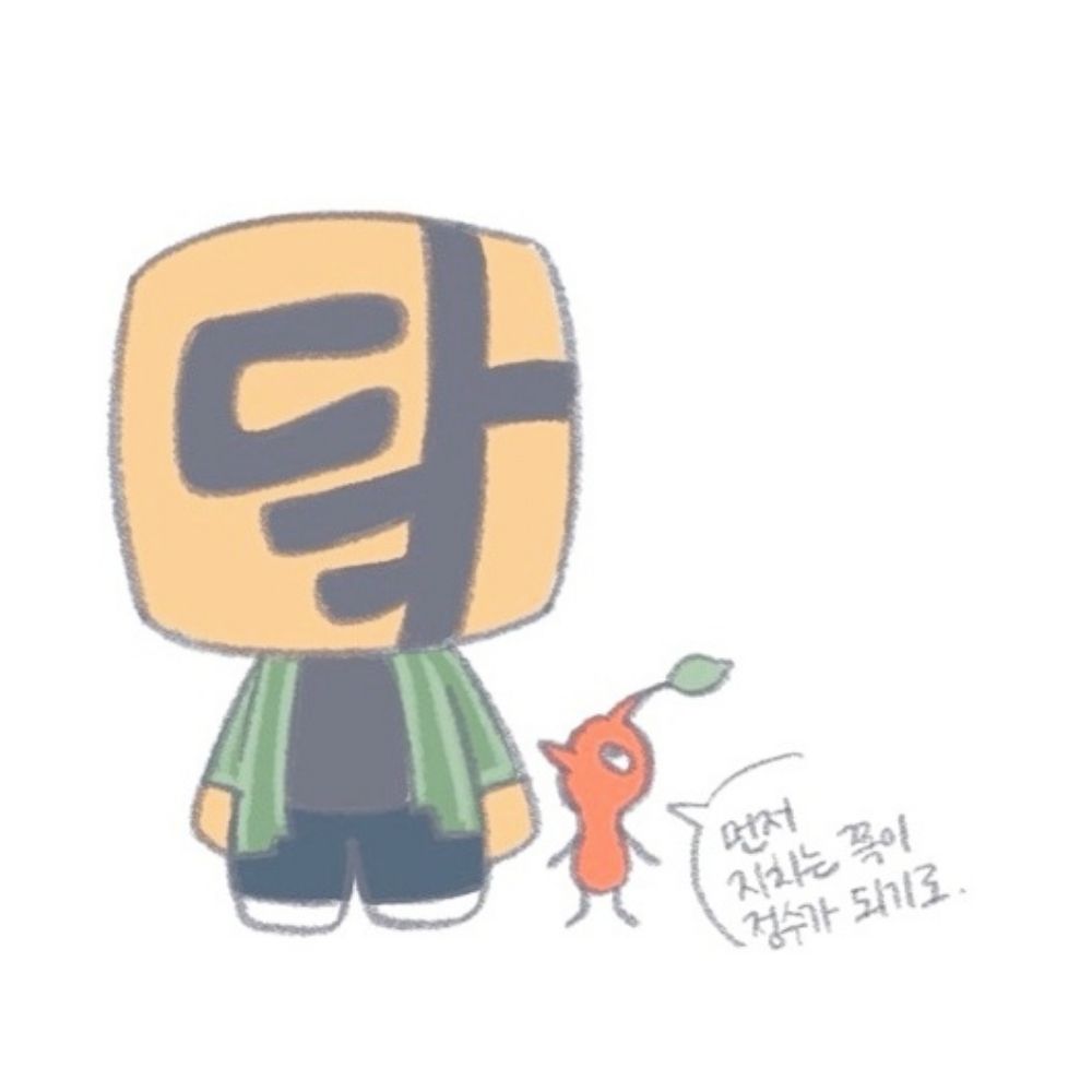 담담