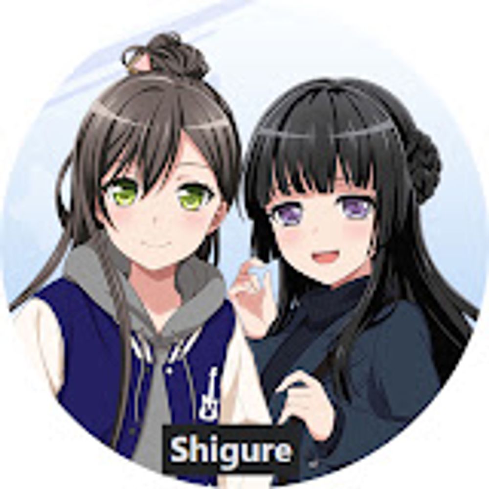Nishio Shigure