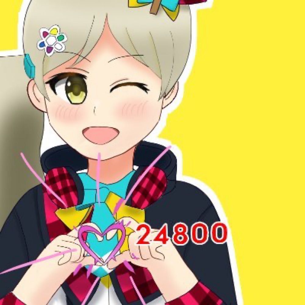 にしはち