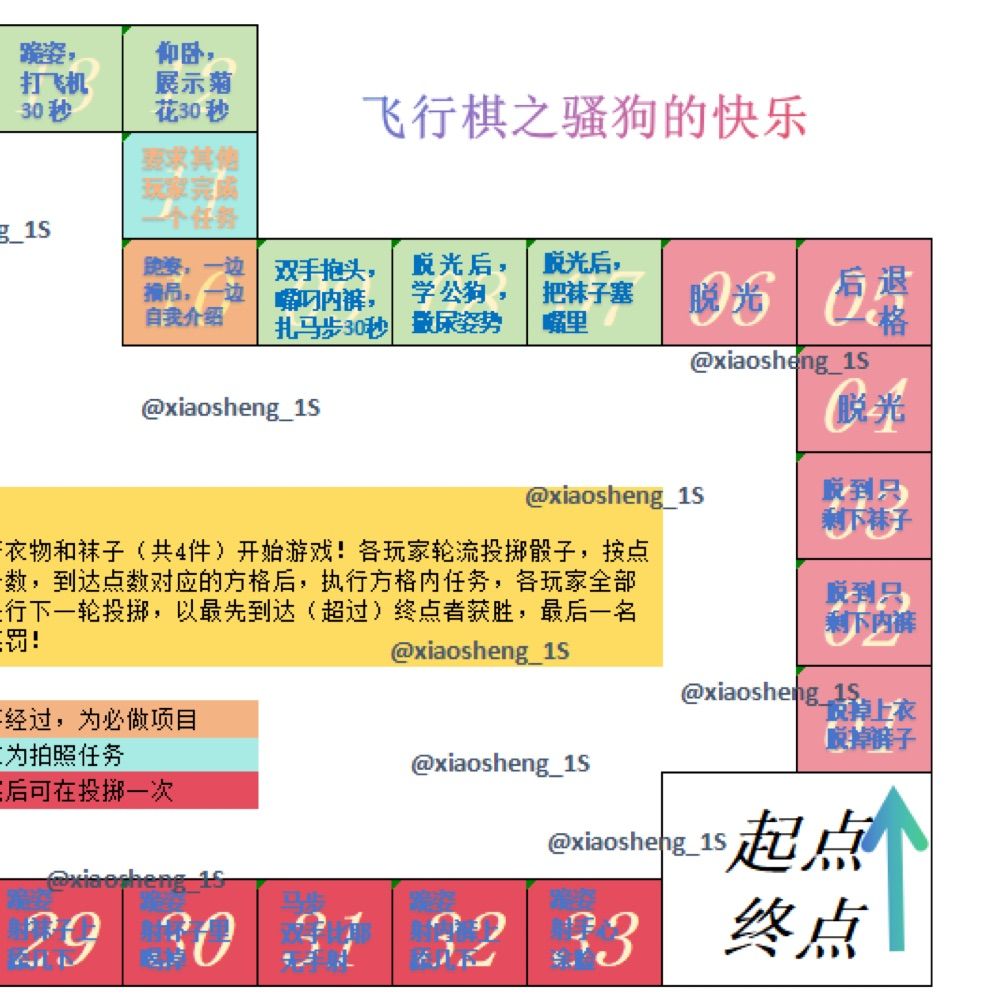 筱笙S