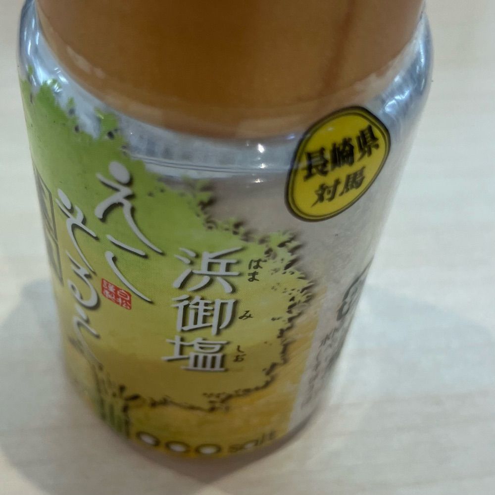 ふわふわ巨大エミュー🏴