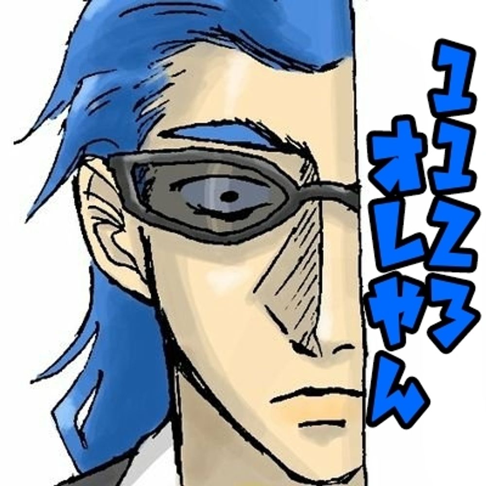 邑楽独楽