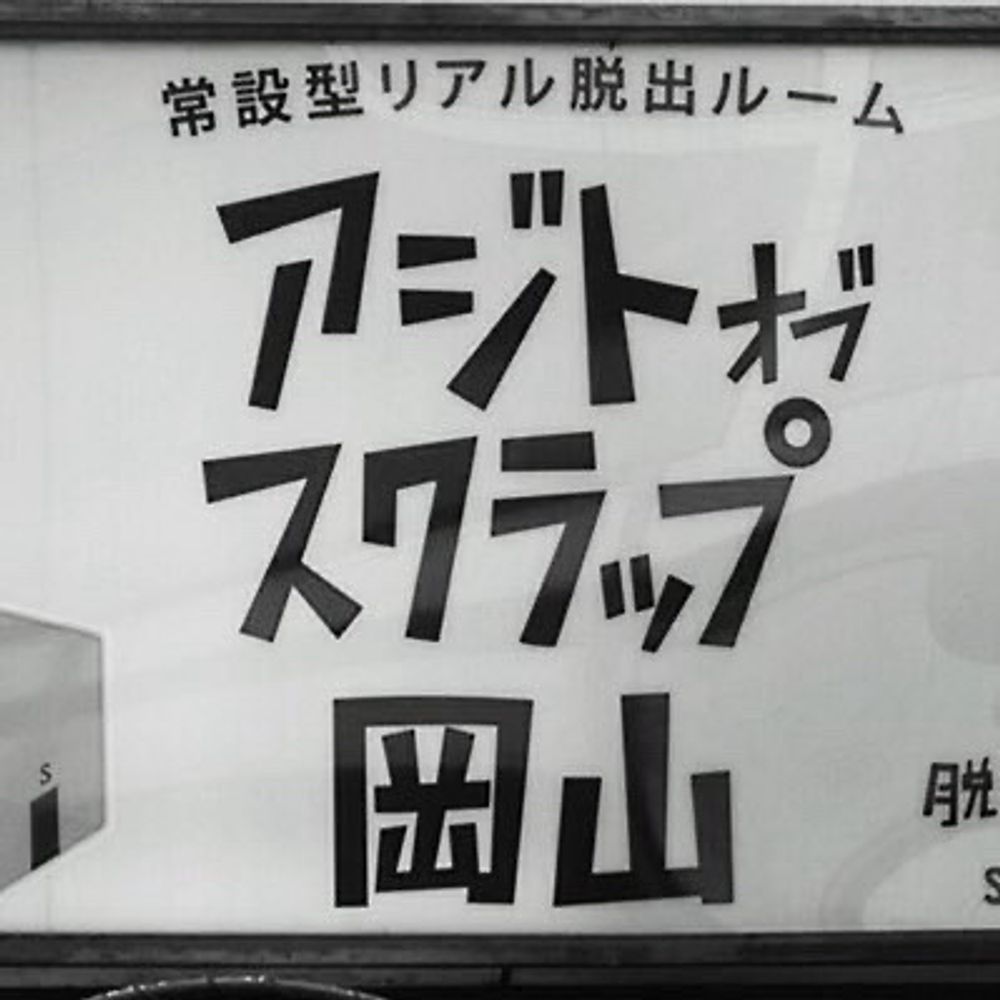 マイティ