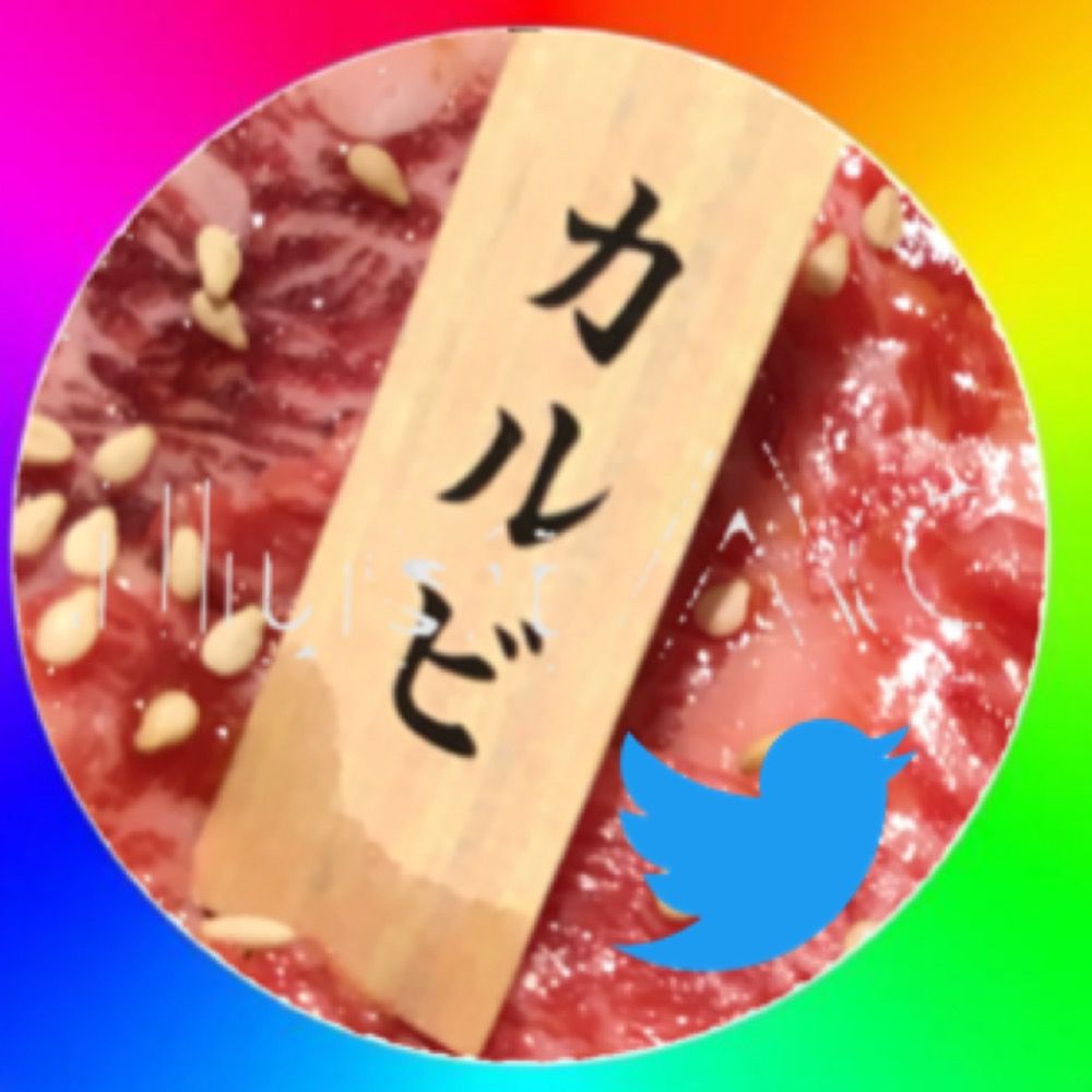 みぞ