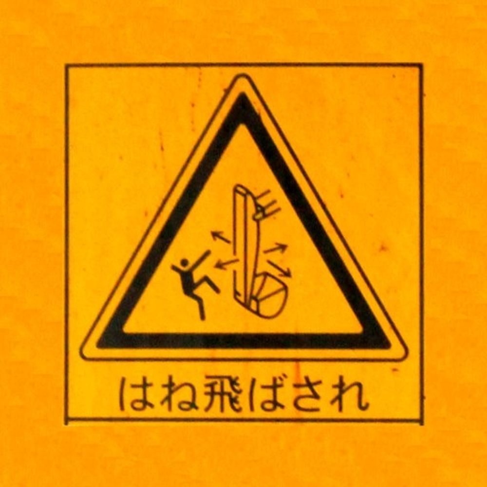 ちゅんしゃー