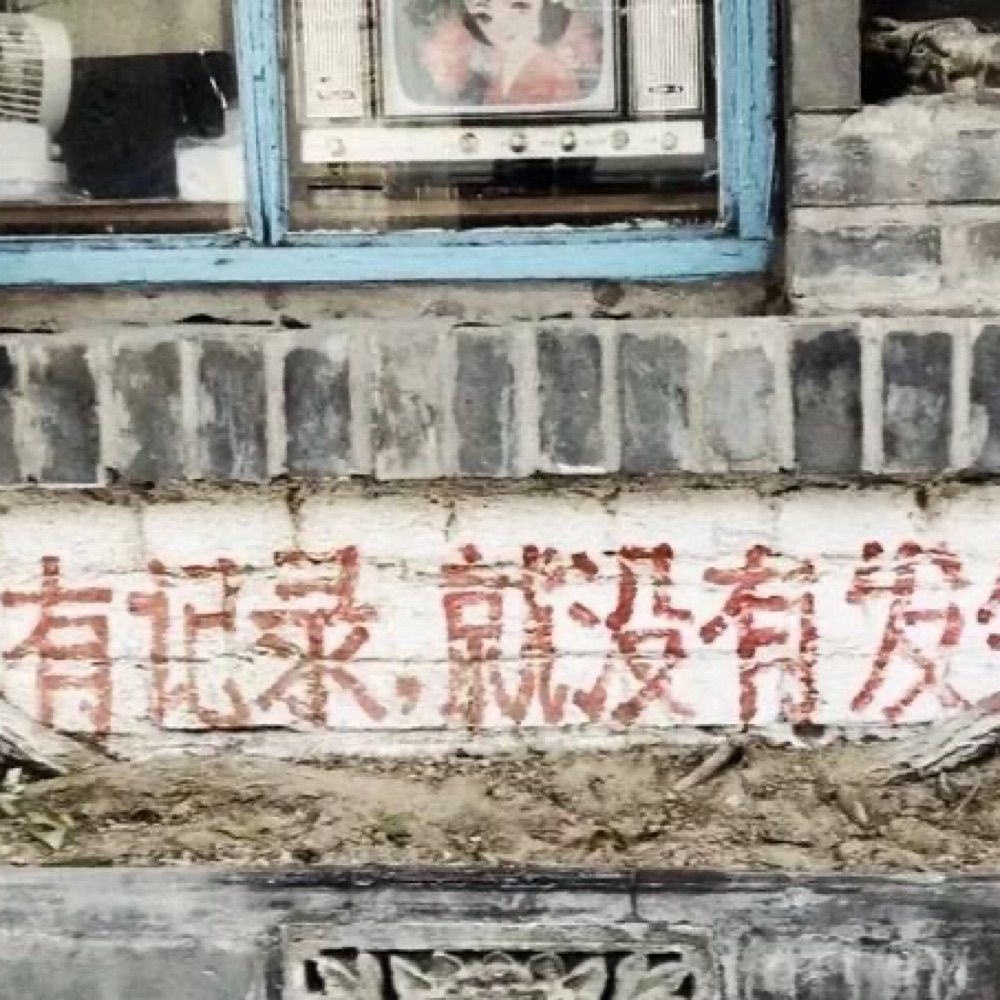 逃兵帅克
