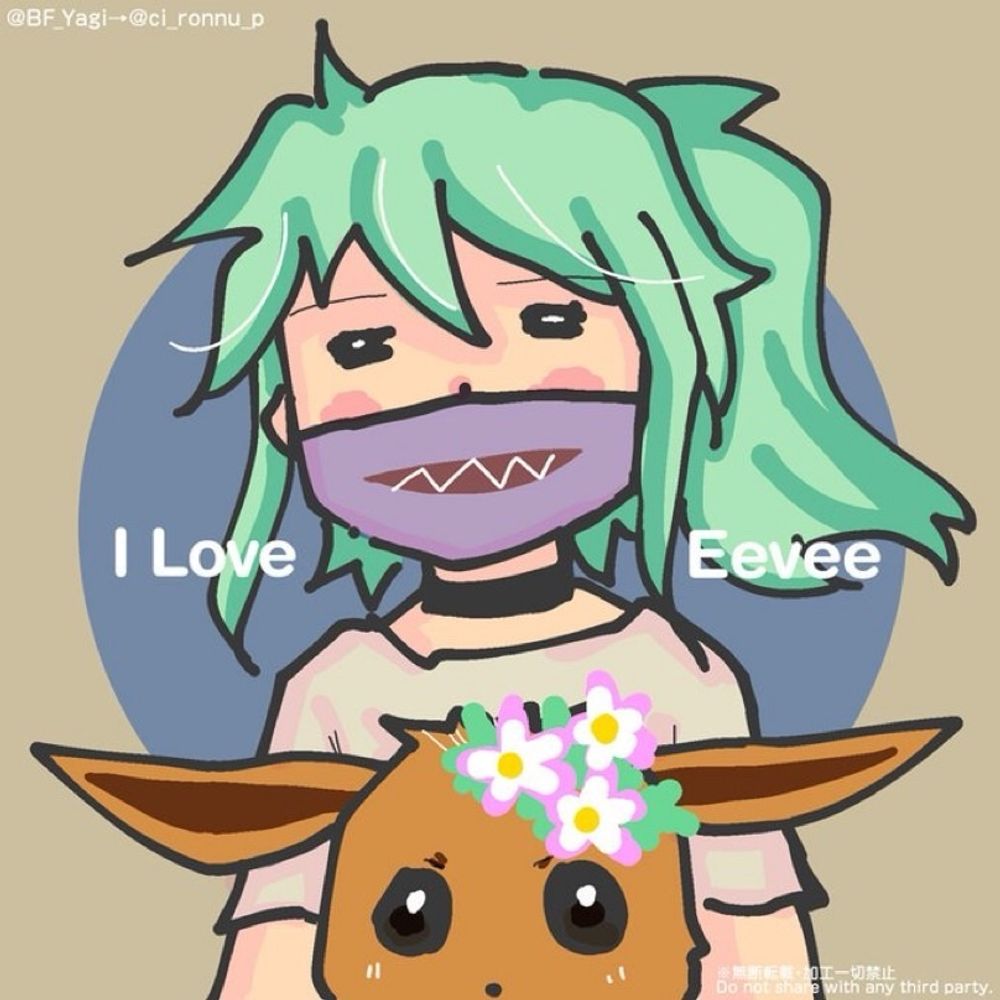 チロ