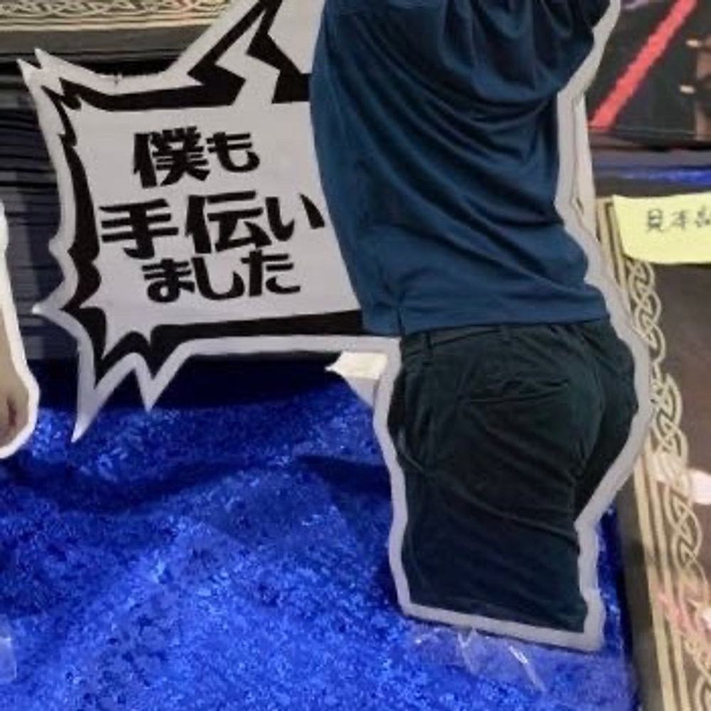ゆっくし