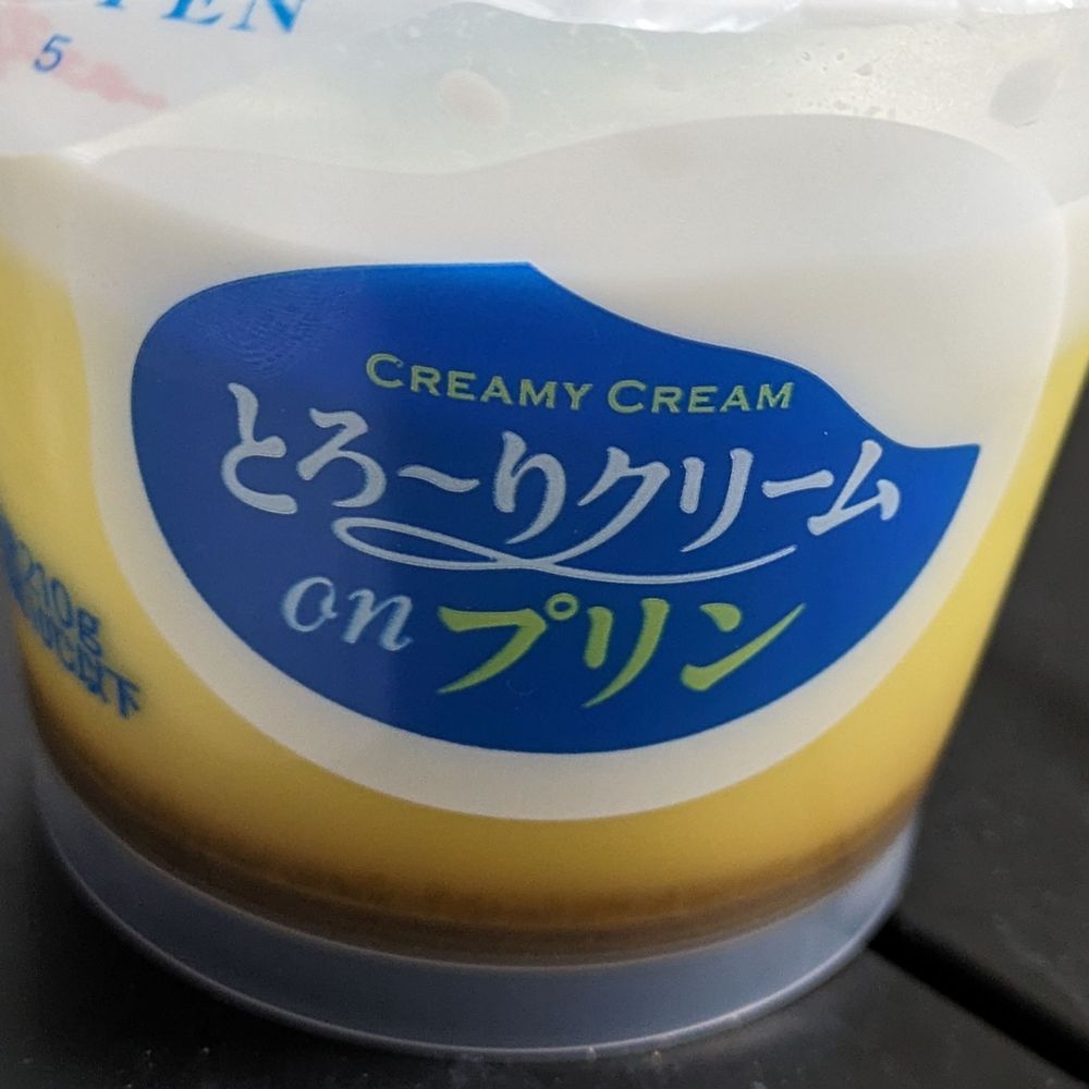 秘密基地おじさん