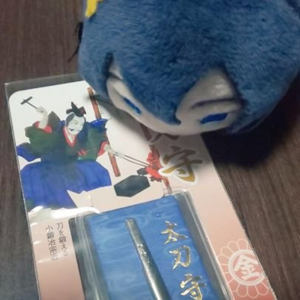 勇佑